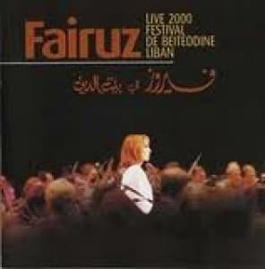 FAIROUZ - LIVE AT BETEIDINNE