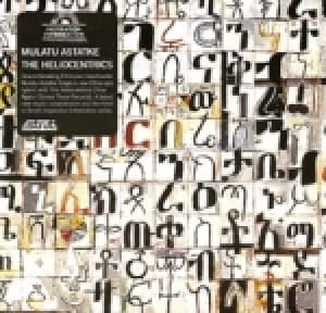 ASTATKE, MULATU - INSPIRATION INFORMATION 3