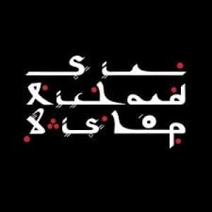 BISHOP, RICHARD -SIR- - TANGIER SESSIONS