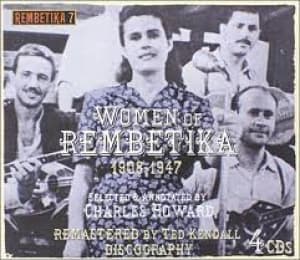 VARIOUS - WOMEN IN REMBETIKA