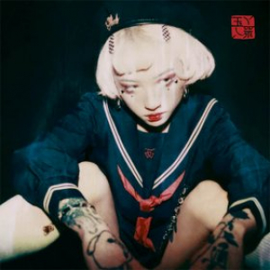 YEULE - SEROTONIN II (CLEAR)