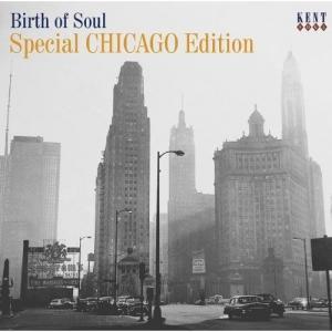 VARIOUS - BIRTH OF SOUL