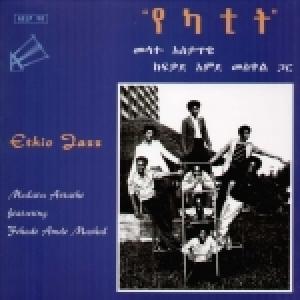 ASTATKE, MULATU - ETHIO JAZZ
