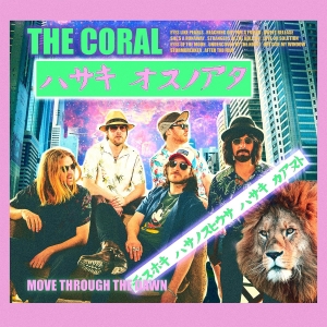 CORAL - MOVE THROUGH THE DAWN