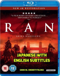 MOVIE - RAN