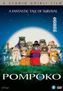 MOVIE - POMPOKO