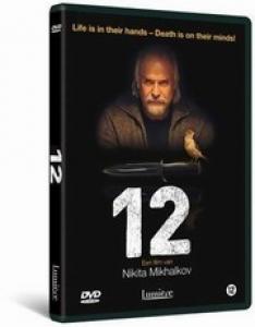 MOVIE - 12