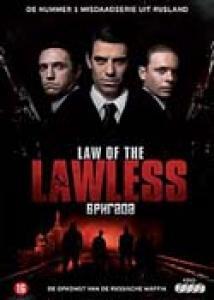 DVD - LAW OF THE LAWLESS