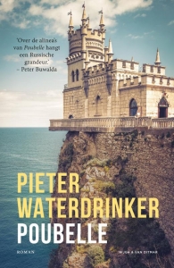 WATERDRINKER, PIETER - POUBELLE