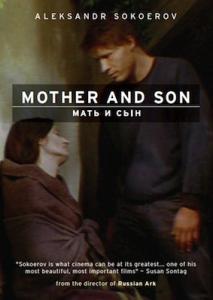 MOVIE - MOTHER AND SON