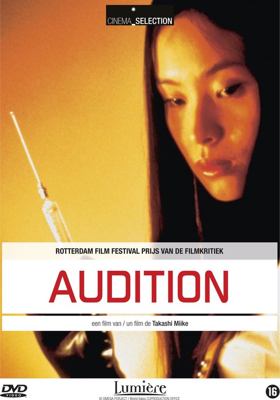 MOVIE - AUDITION