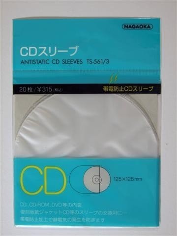 TONAR - NAGAOKA TS-561/3 ANTISTATIC CD SLEEVES