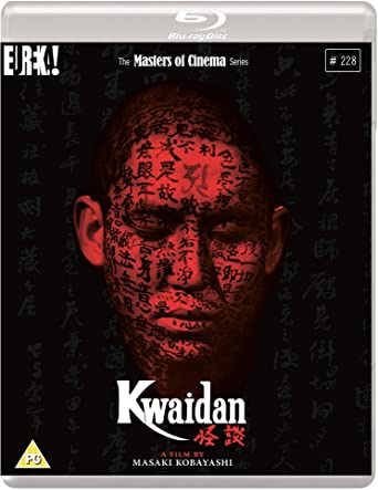 MOVIE - KWAIDAN