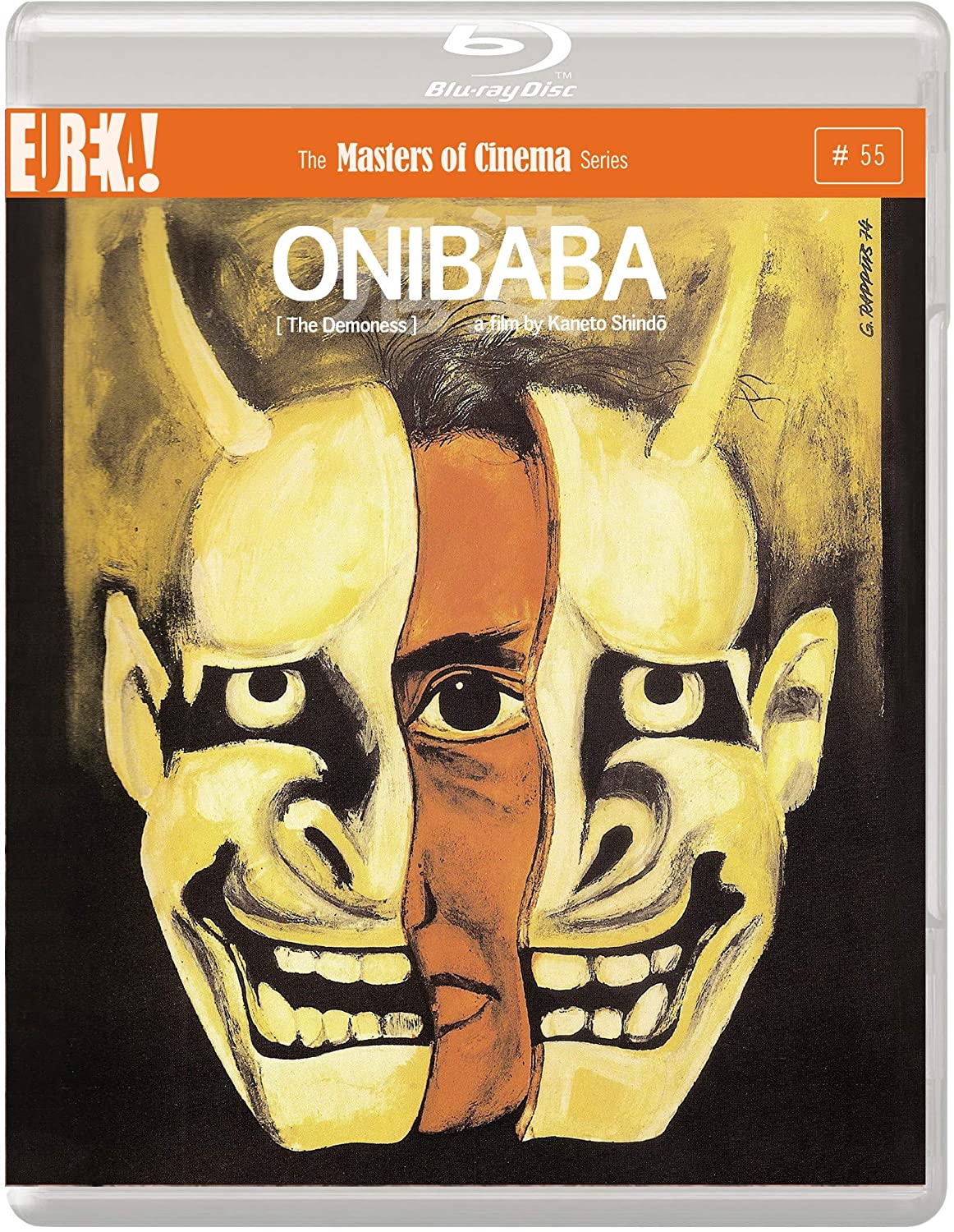 MOVIE - ONIBABA (DUAL DISC)