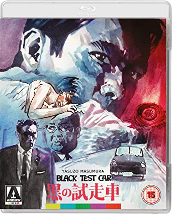 MOVIE - BLACK TEST CAR/THE BLACK REPORT