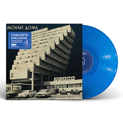 MOLCHAT DOMA - ETAZHI -CONCERTO EXCLUSIVE, BLUE VINYL-