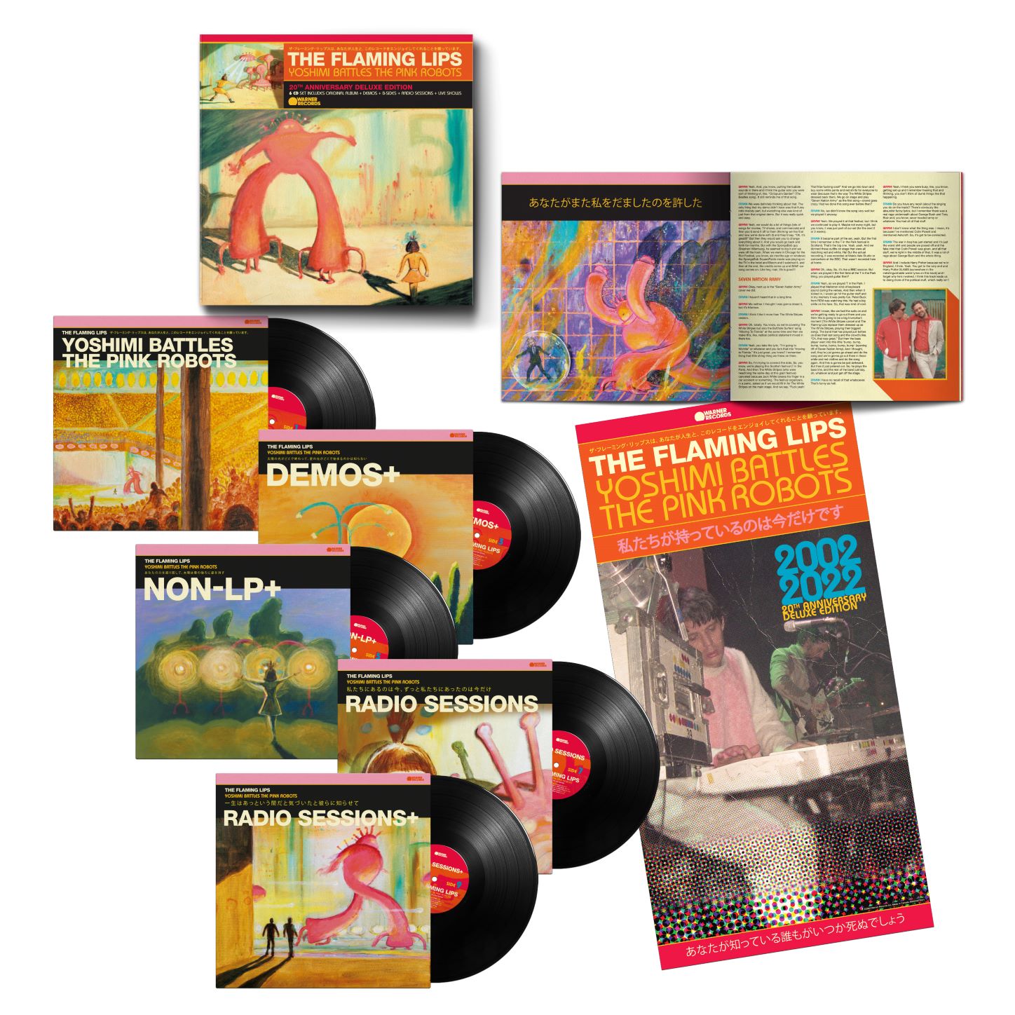 FLAMING LIPS - YOSHIMI BATTLES THE PINK ROBOTS