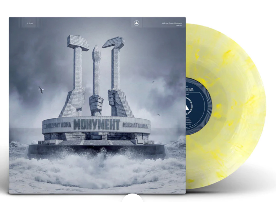 MOLCHAT DOMA - MONUMENT (EGG DROP)