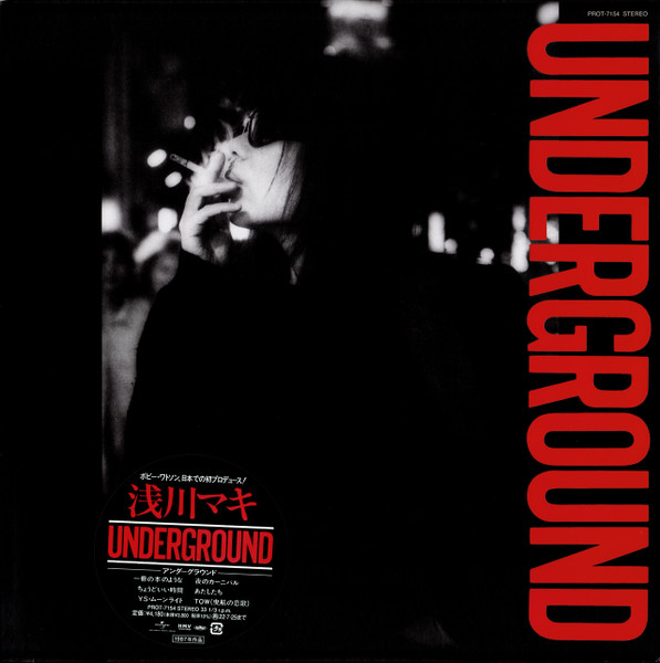 ASAKAWA, MAKI - UNDERGROUND