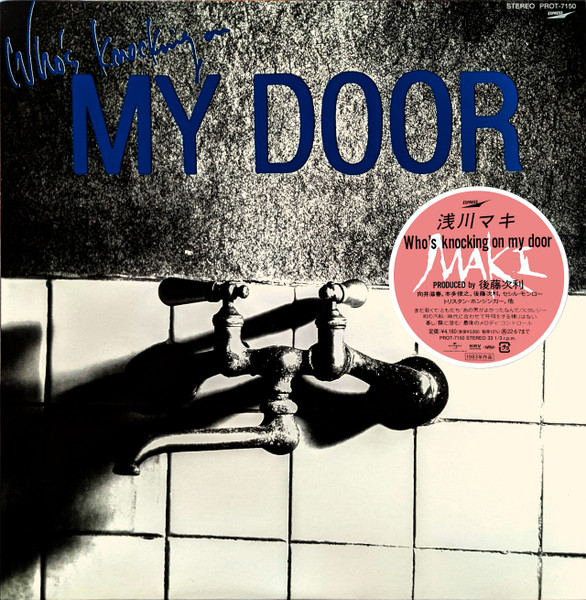 ASAKAWA, MAKI - WHO'S KNOCKING ON MY DOOR