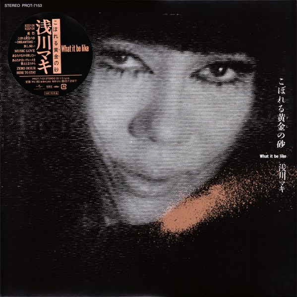 ASAKAWA, MAKI - KOBORERU GOLDEN SAND