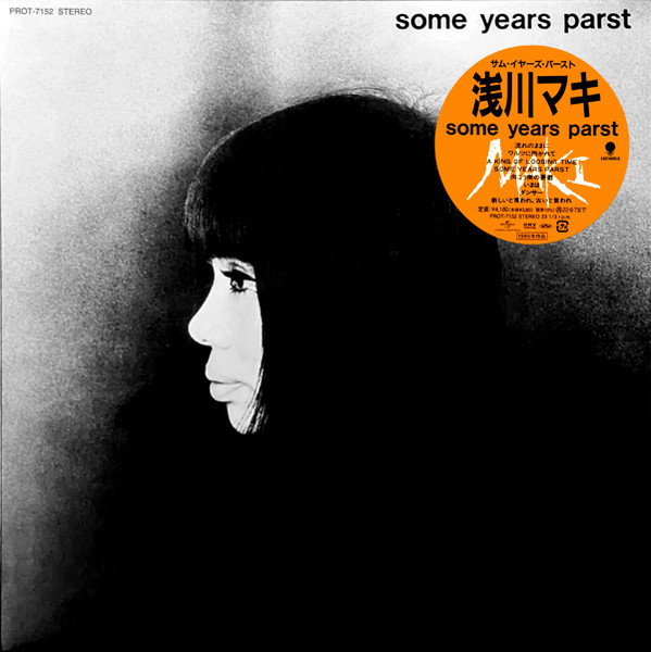 ASAKAWA, MAKI - SOME YEARS PAST
