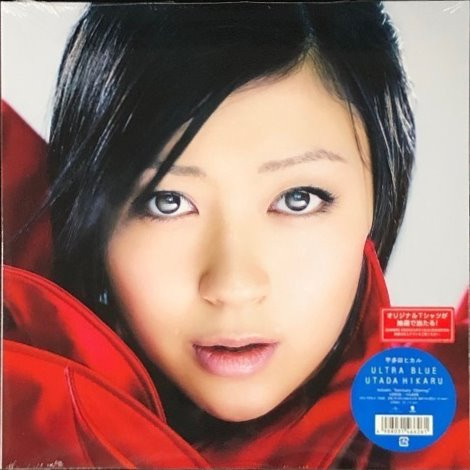 UTADA, HIKARU - ULTRA BLUE