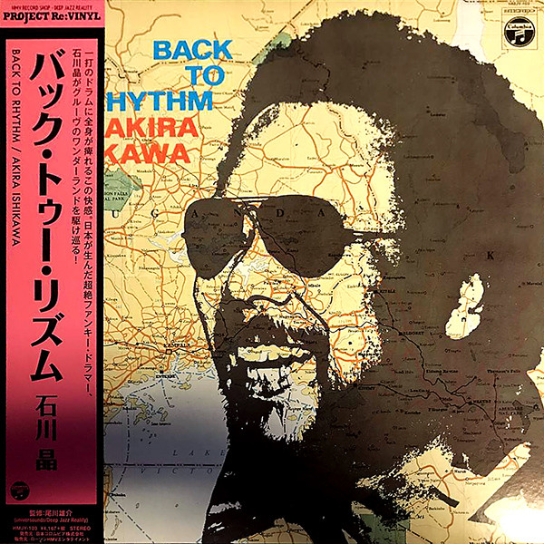 ISHIKAWA, AKIRA - BACK TO RHYTHM