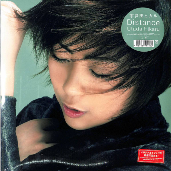 UTADA, HIKARU - DISTANCE