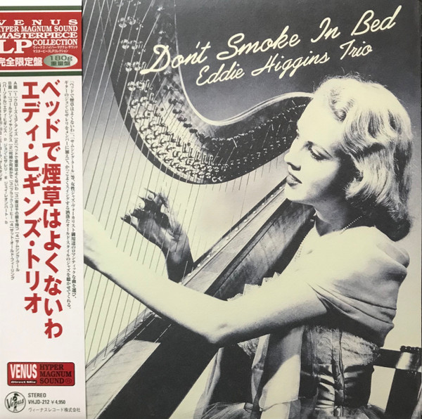 HIGGINS, EDDIE - DON'T SMOKE IN BED