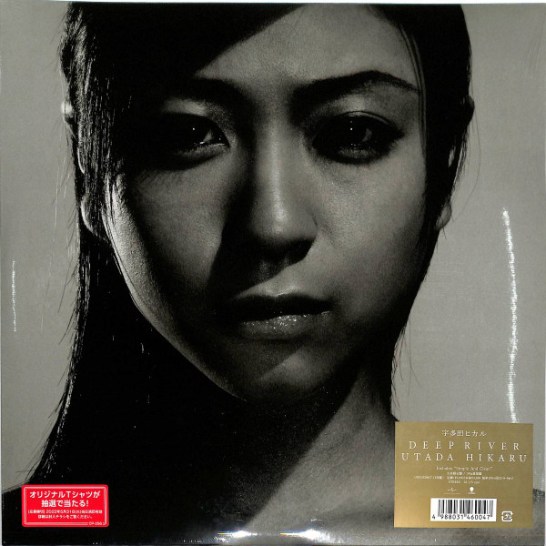 UTADA, HIKARU - DEEP RIVER