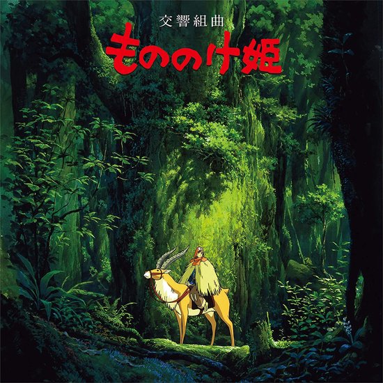 JOE HISAISHI - PRINCESS MONONOKE: SYMPHONIC SUITE