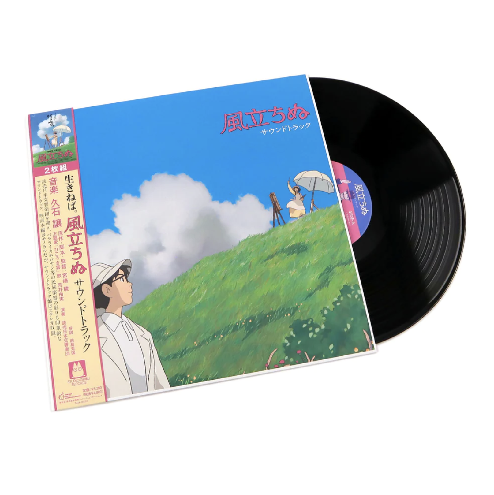 HISAISHI, JOE - WIND RISES -COLOURED-