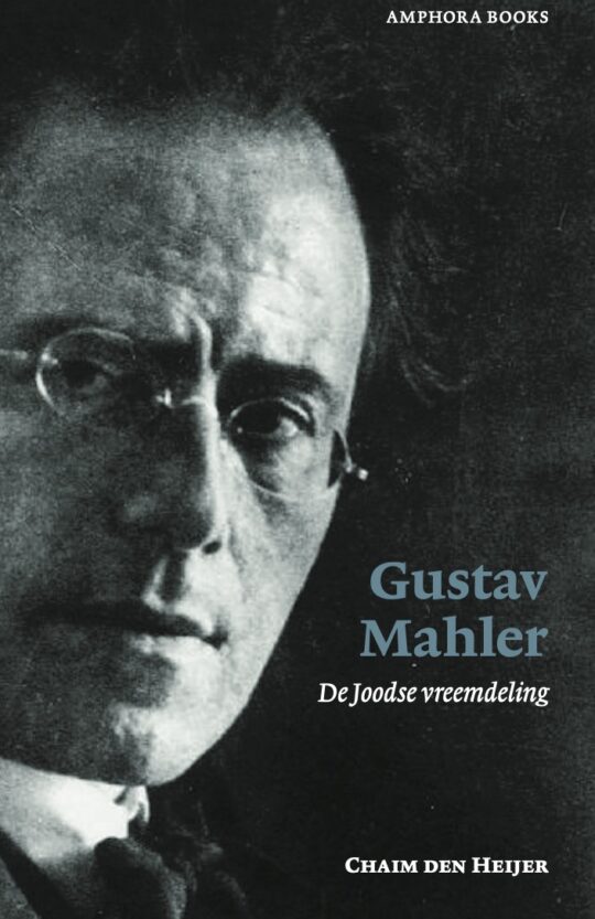DEN HEYER, CHAIM - GUSTAV MAHLER DE JOODSE VREEMDELING
