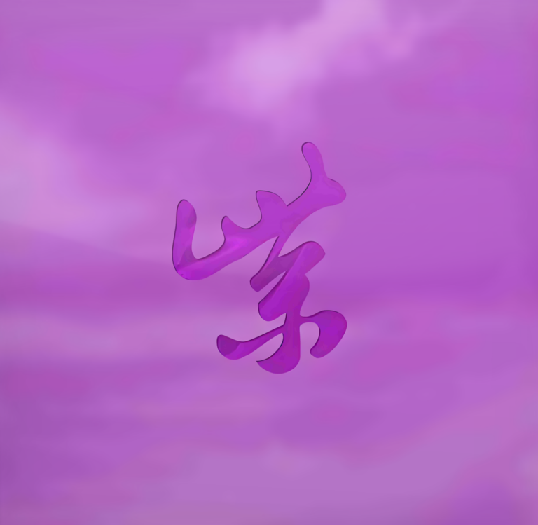 STONE TEMPLE PILOTS - PURPLE RARITIES -COLOURED-