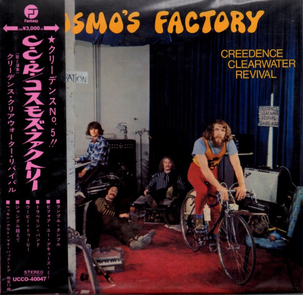 CREEDENCE CLEARWATER REVIVAL - COSMO'S FACTORY