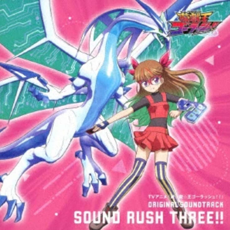 YU-GI-OH: GO RUSH - SOUNDTRACK - SOUND RUSH THREE - YU-GI-OH: GO RUSH - SOUNDTRACK - SOUND RUSH THREE