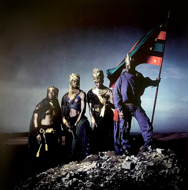 SALIEU, PA - AFRIKAN ALIEN -COLOURED-