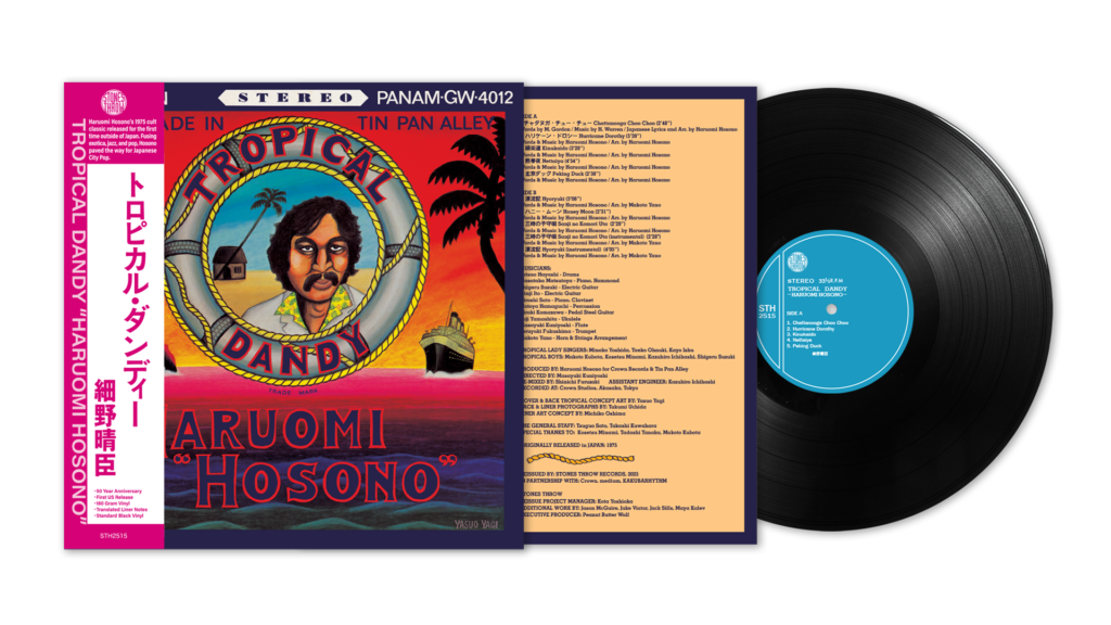 HOSONO, HARUOMI - TROPICAL DANDY