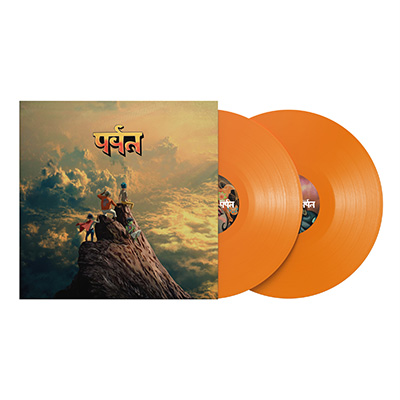 GORILLAZ - MOUNTAIN -LENTICULAR COVER/ORANGE VINYL/EXCLUSIVE-