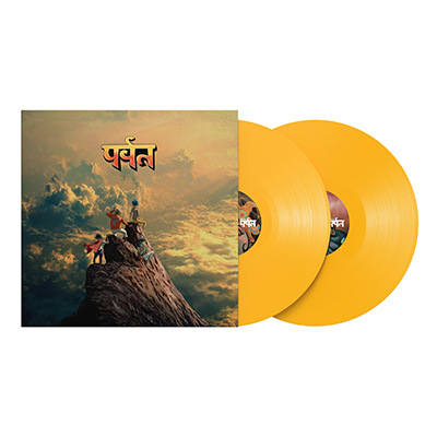 GORILLAZ - MOUNTAIN -INDIE YELLOW VINYL-