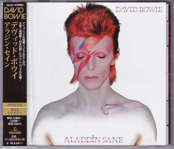 BOWIE, DAVID - ALADDIN SANE
