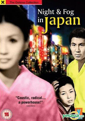 MOVIE - NIGHT AND FOG IN JAPAN