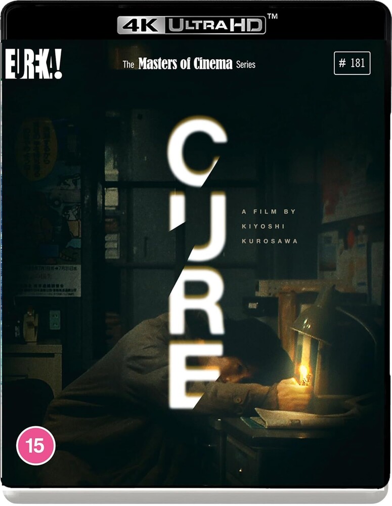 MOVIE - CURE -4K ULTRA HD-