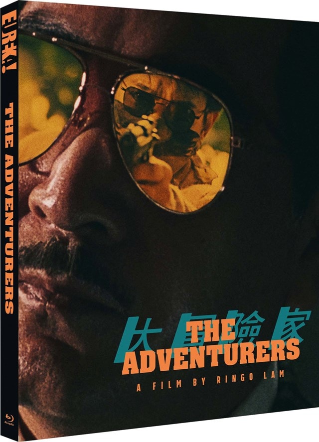 MOVIE - ADVENTURERS, THE -LTD-