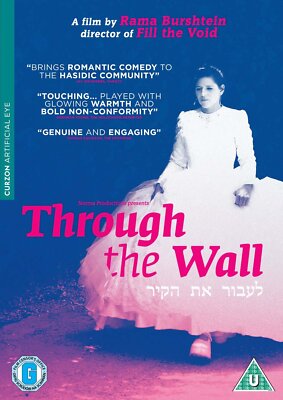 MOVIE - THROUGH THE WALL