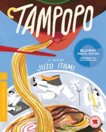 MOVIE - TAMPOPO