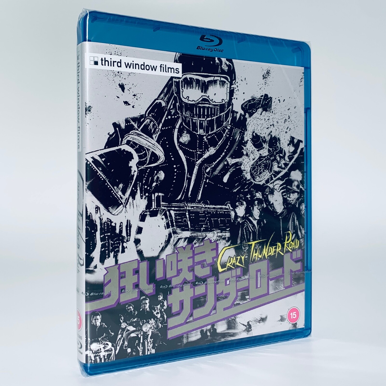 MOVIE - CRAZY THUNDER ROAD