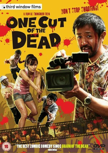 MOVIE - ONE CUT OF THE DEAD