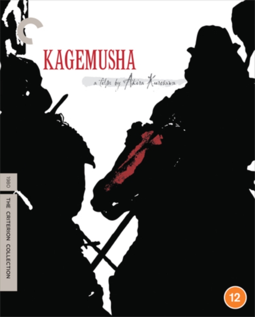 MOVIE - KAGEMUSHA